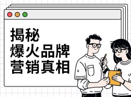 官网文章封面 new1