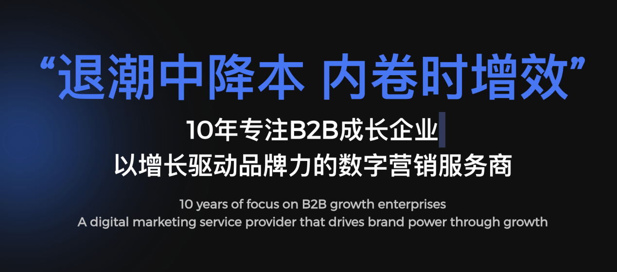 大神智选B2B营销｜政策风吹、市场在变，建筑机械企业该如何应对？插图1