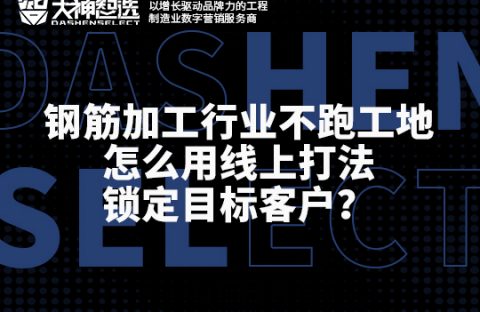 不跑工地-其他封面