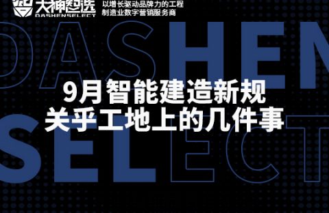 新规 其他平台